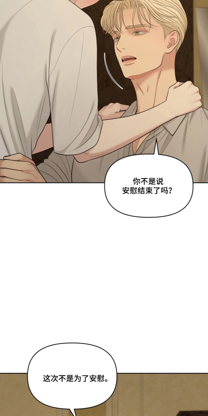第141话27