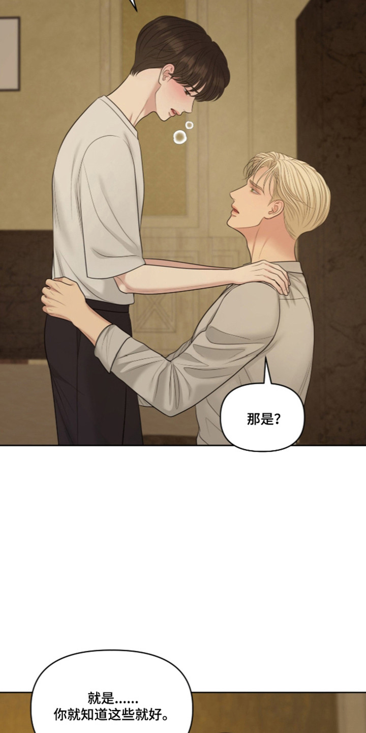 第141话28