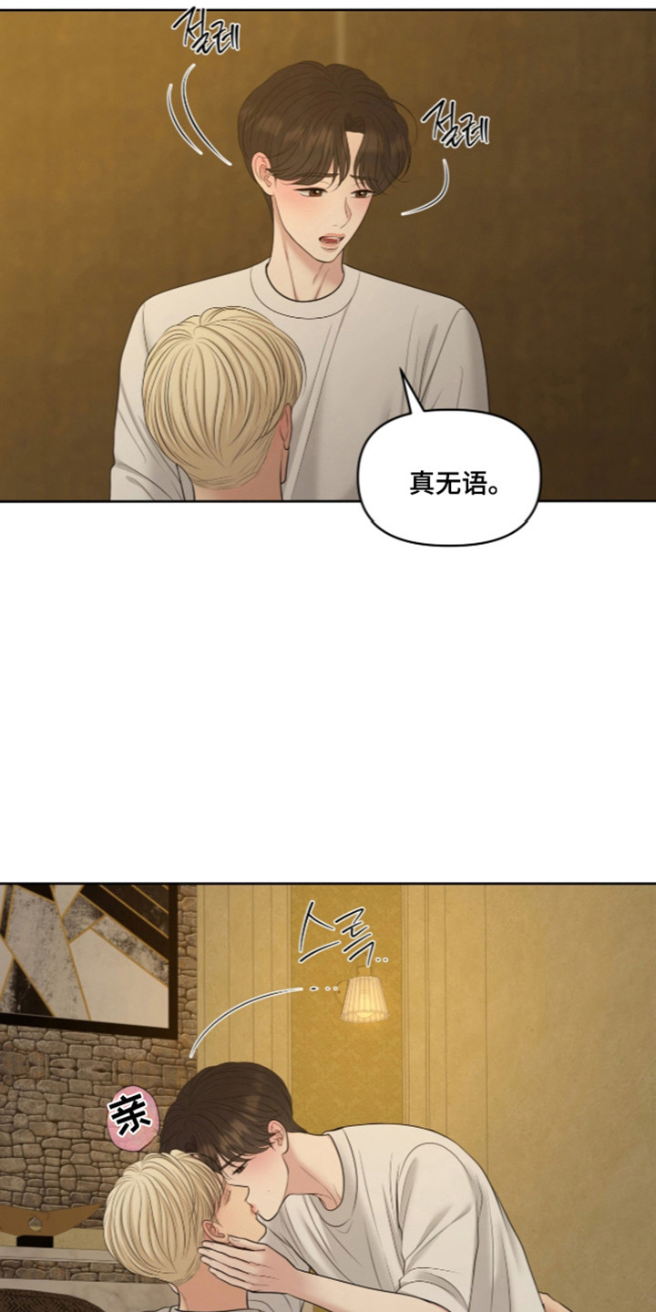 第141话3