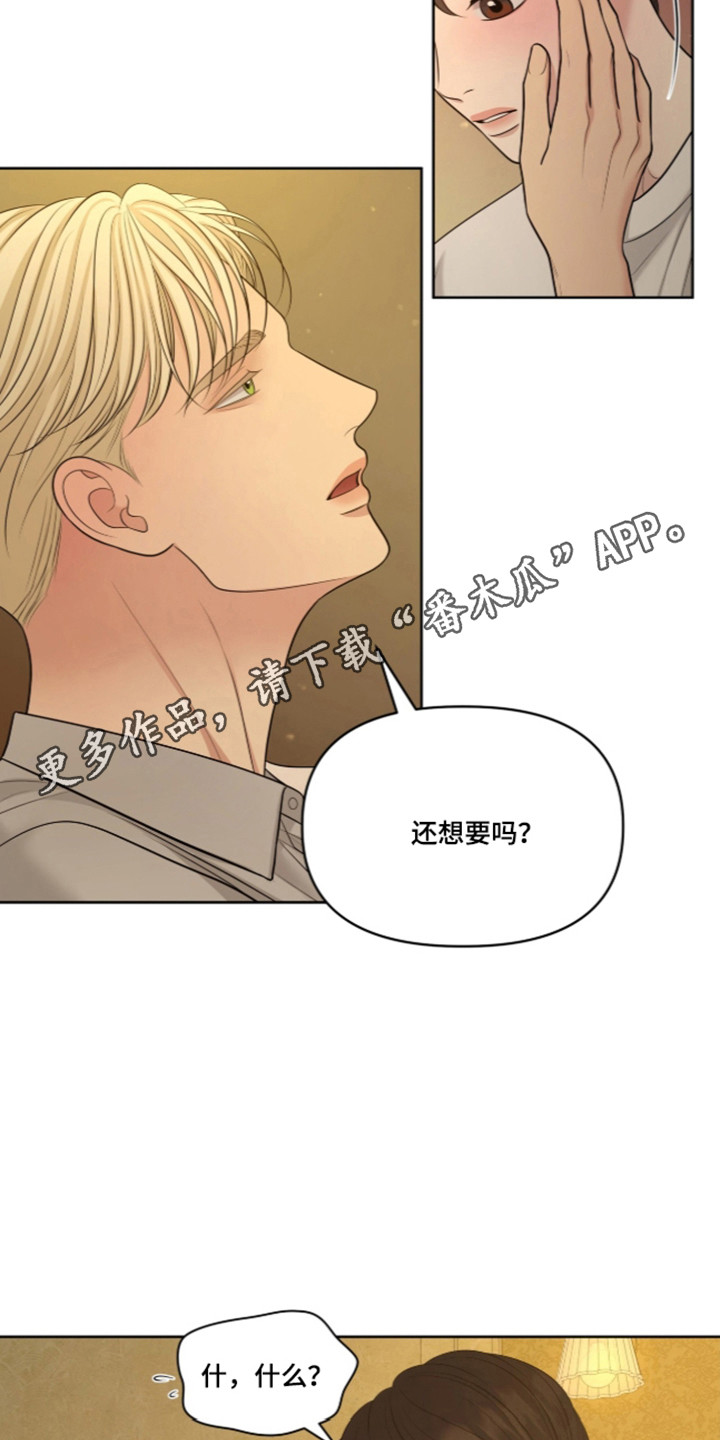 第141话30