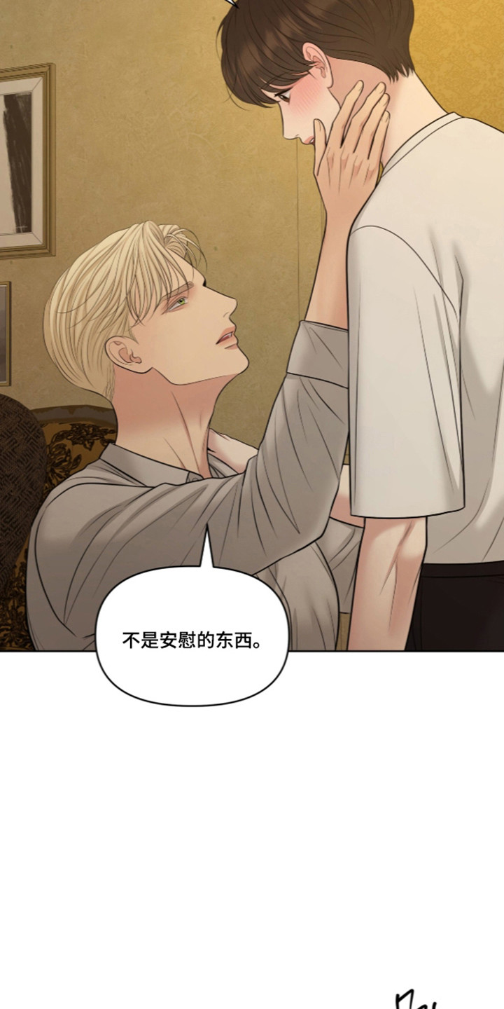 第141话31