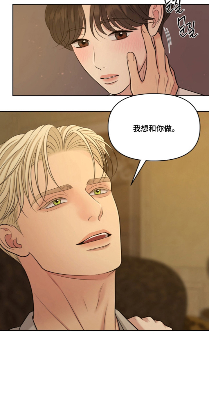 第141话32