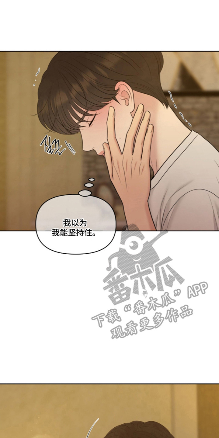 第141话33