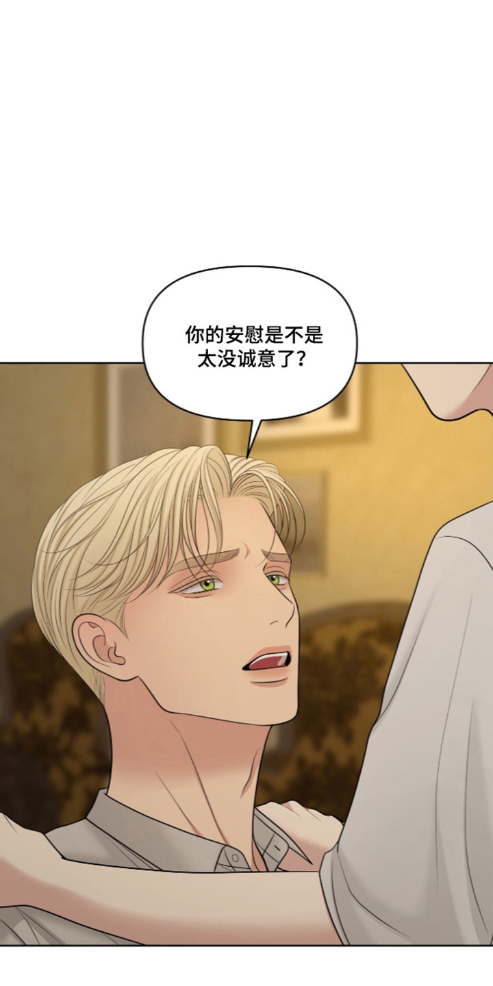 第141话5