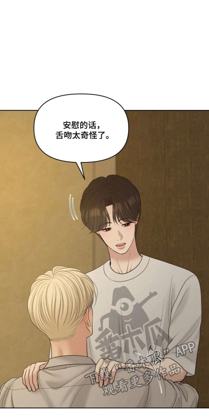 第141话6
