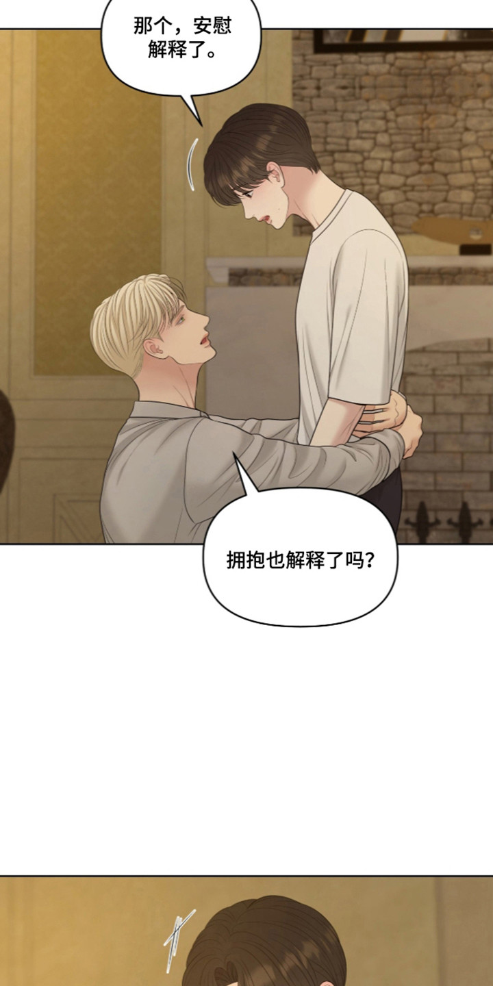 第141话8