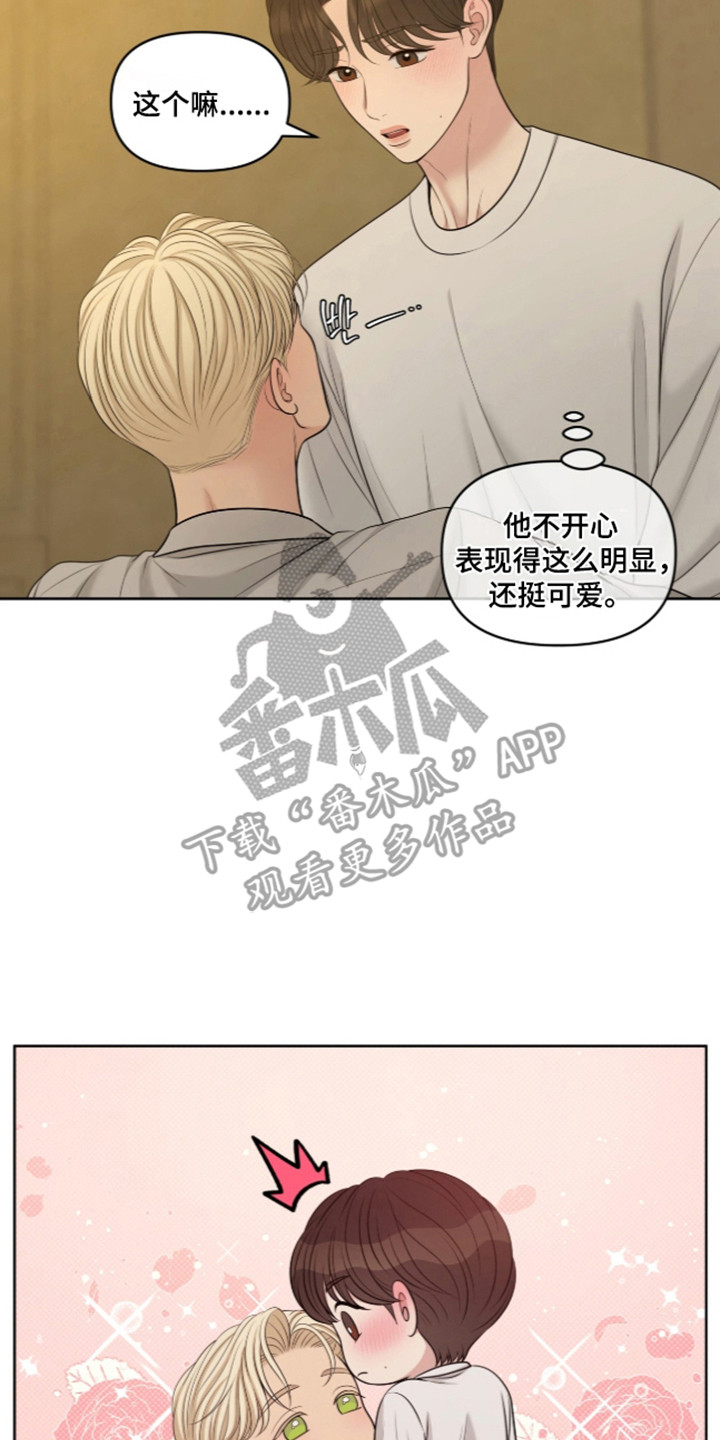 第141话9