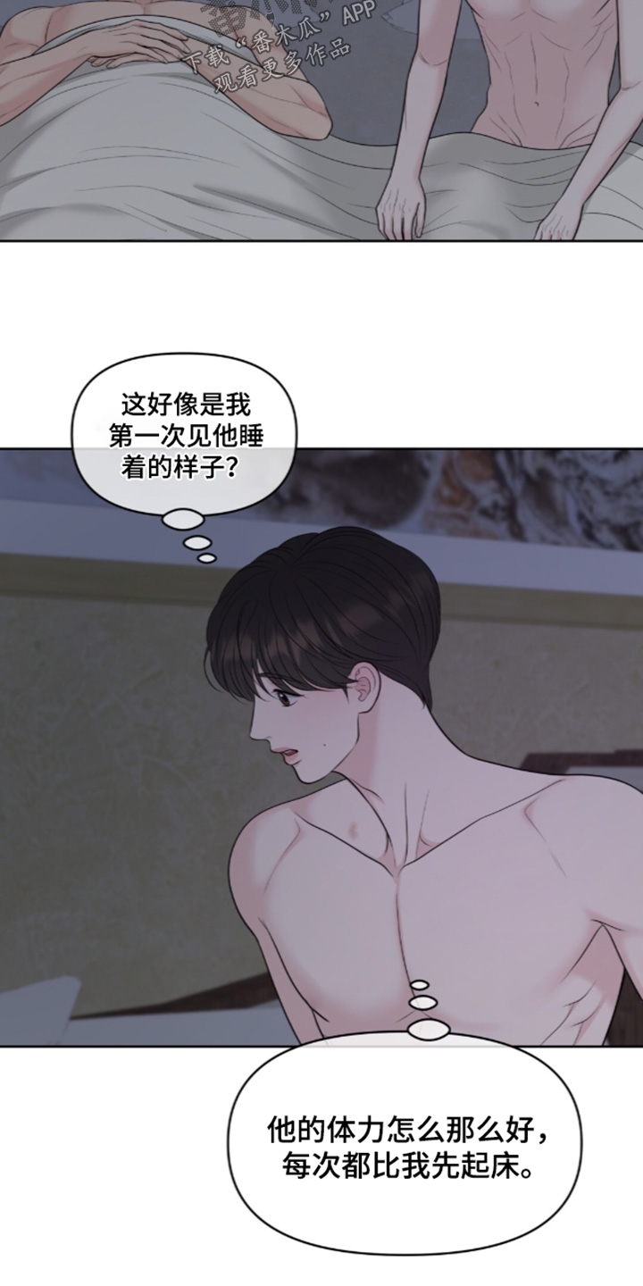 第143话10