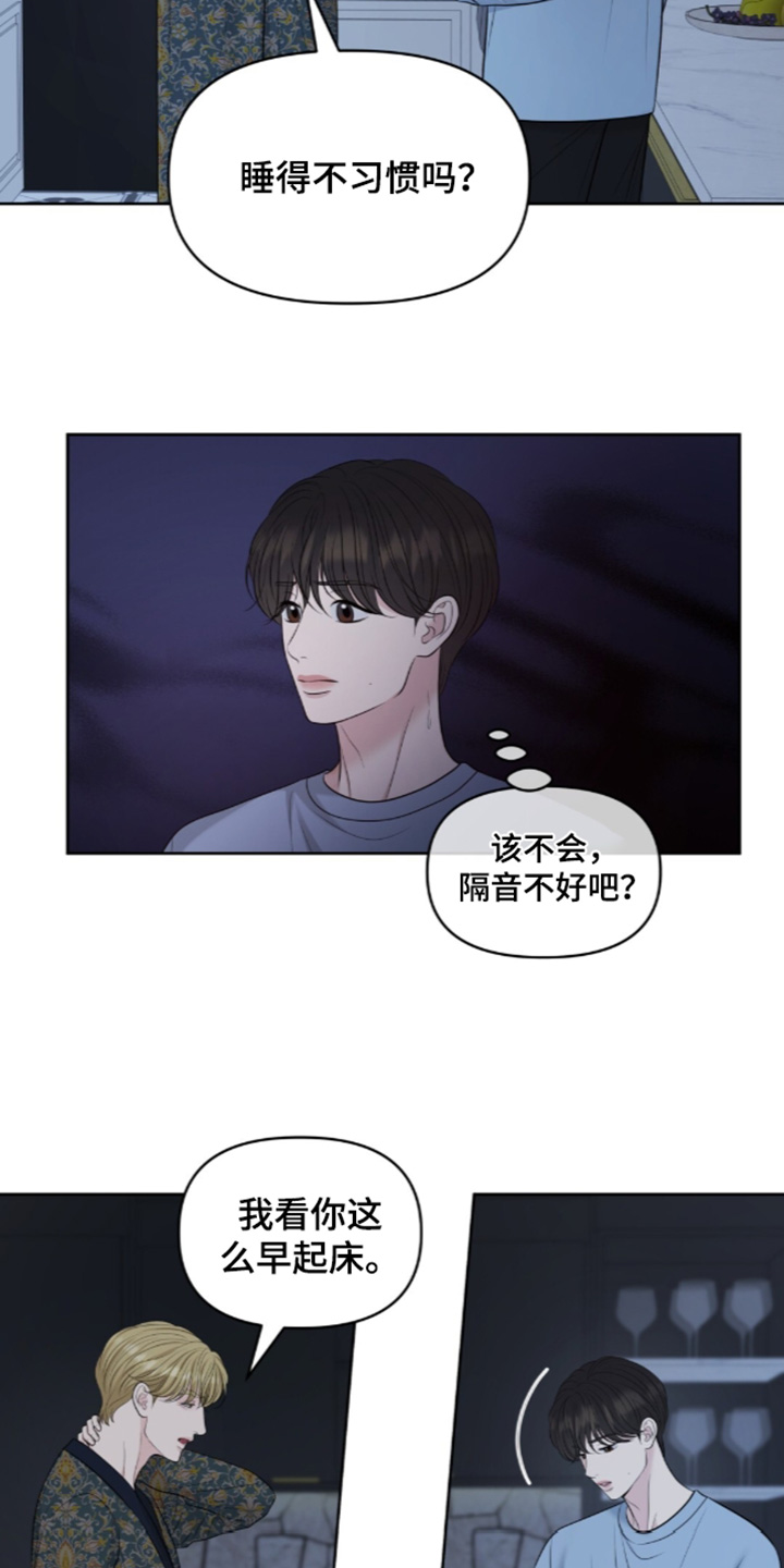第143话16