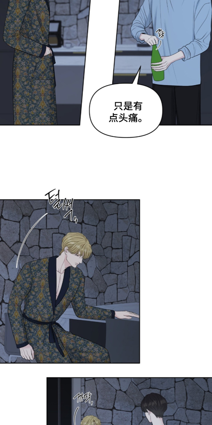 第143话17