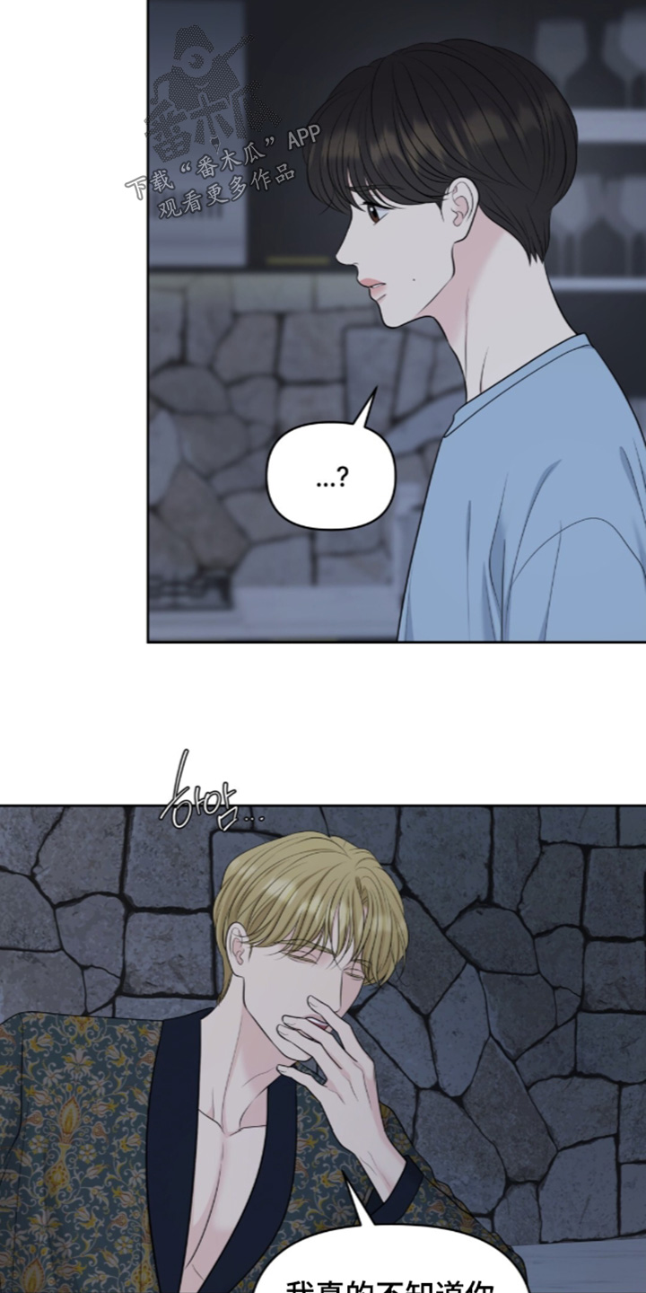 第143话19