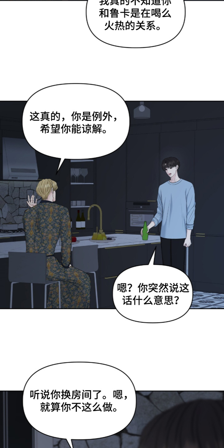第143话20