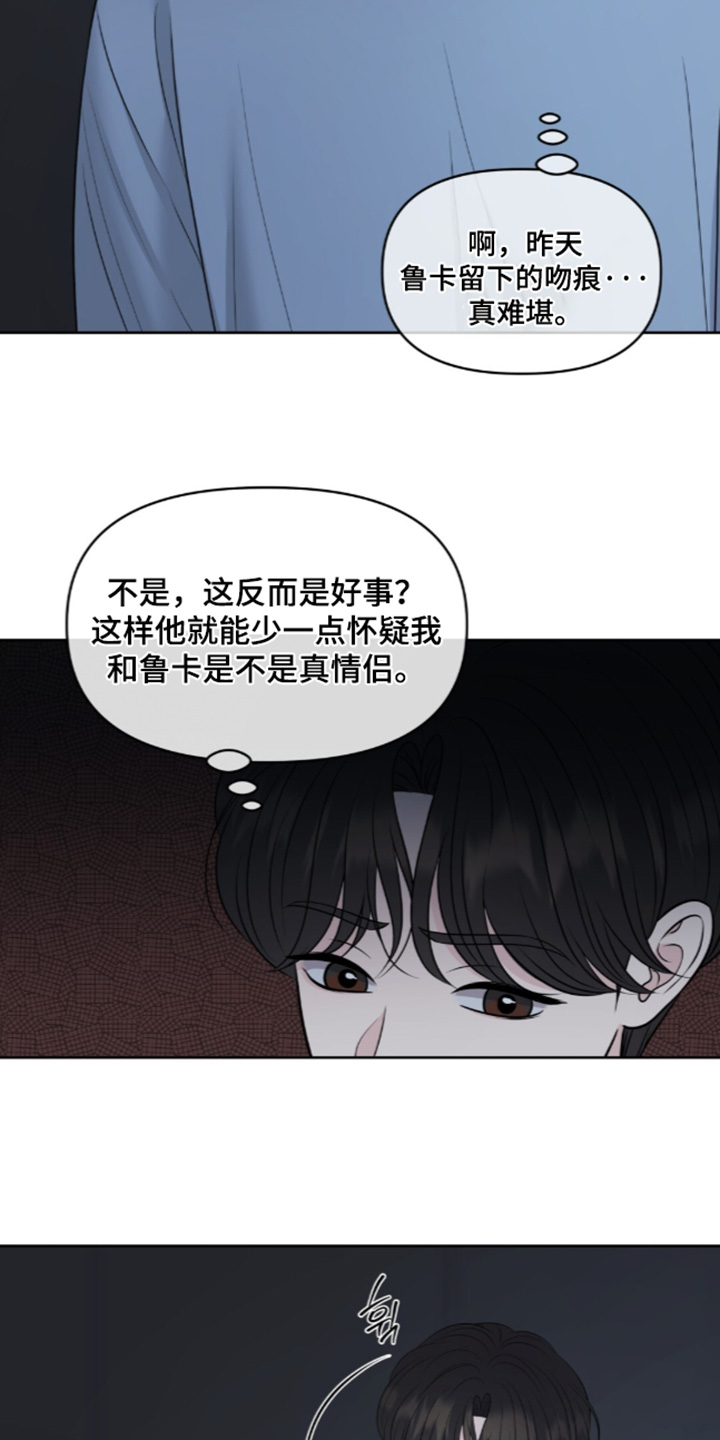 第143话22