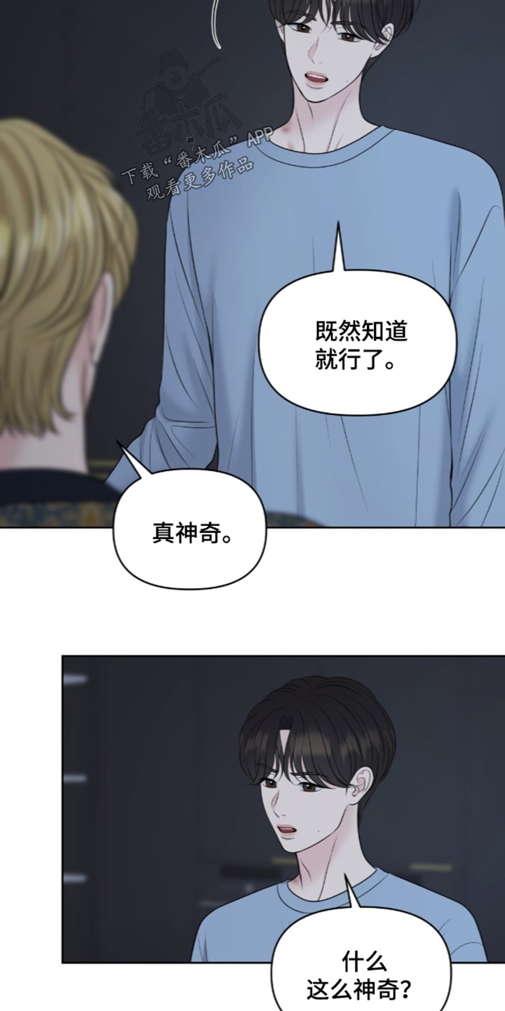 第143话23