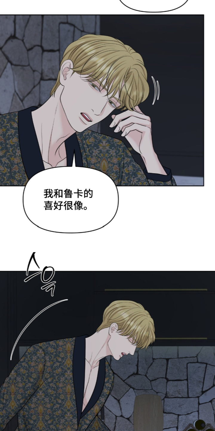 第143话24