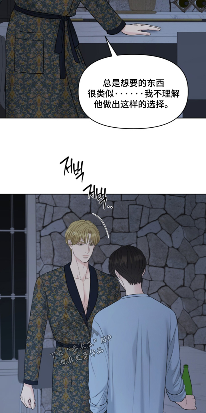 第143话25