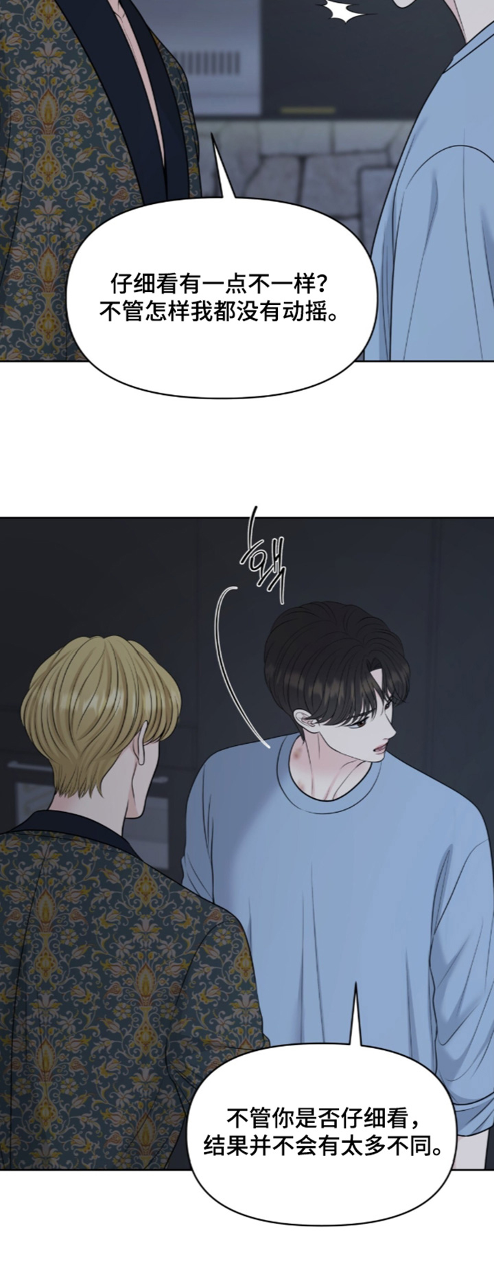 第143话27
