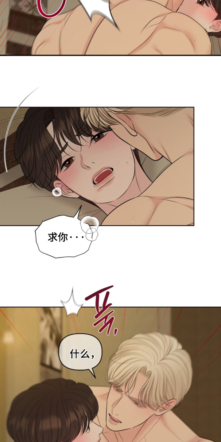 第143话3