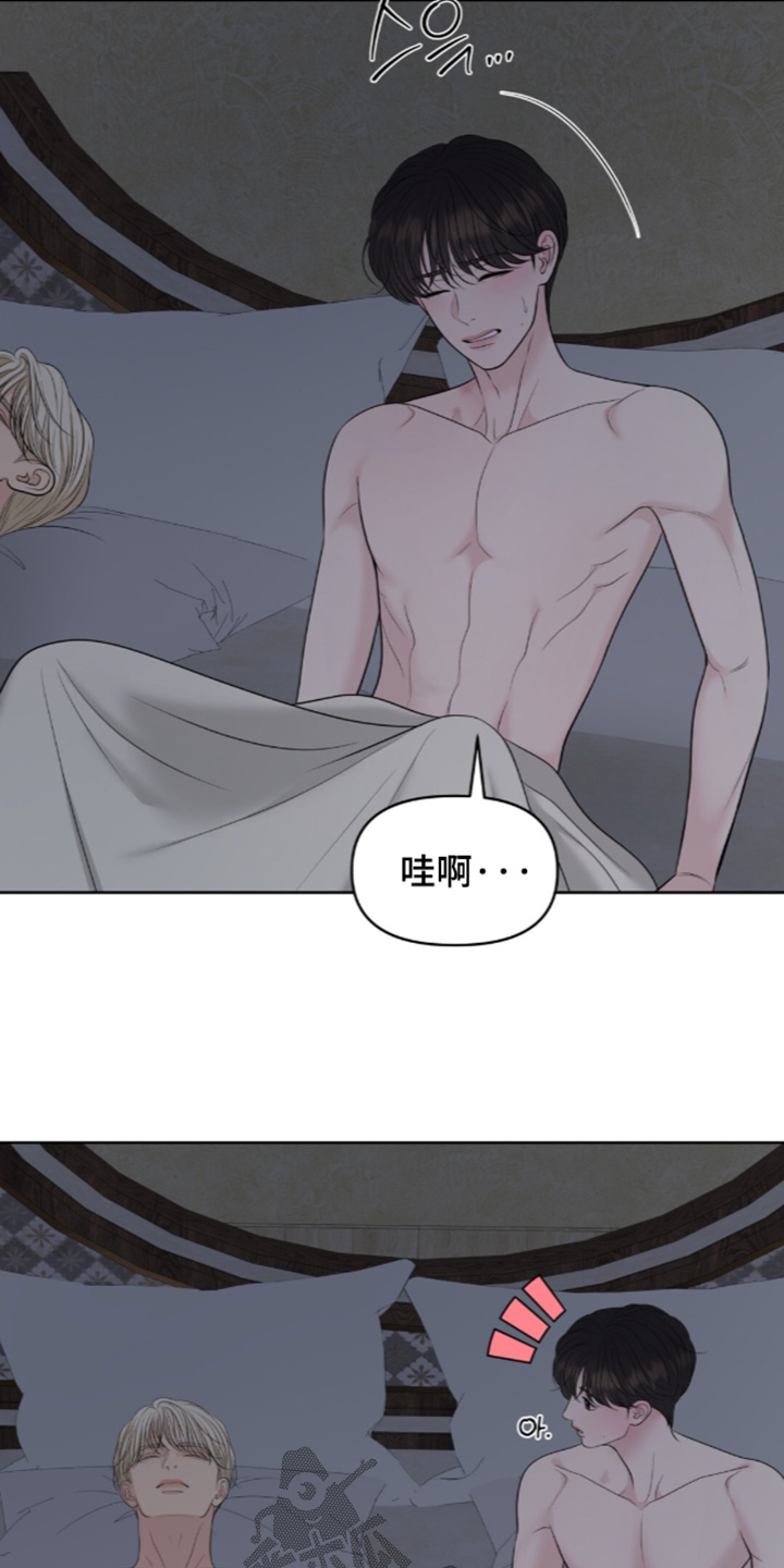第143话9