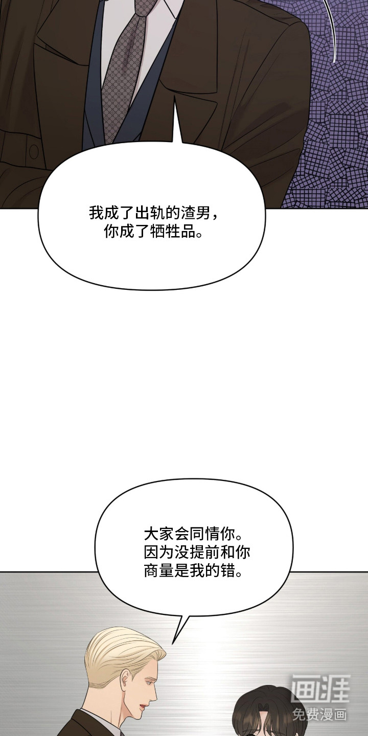 第98话18