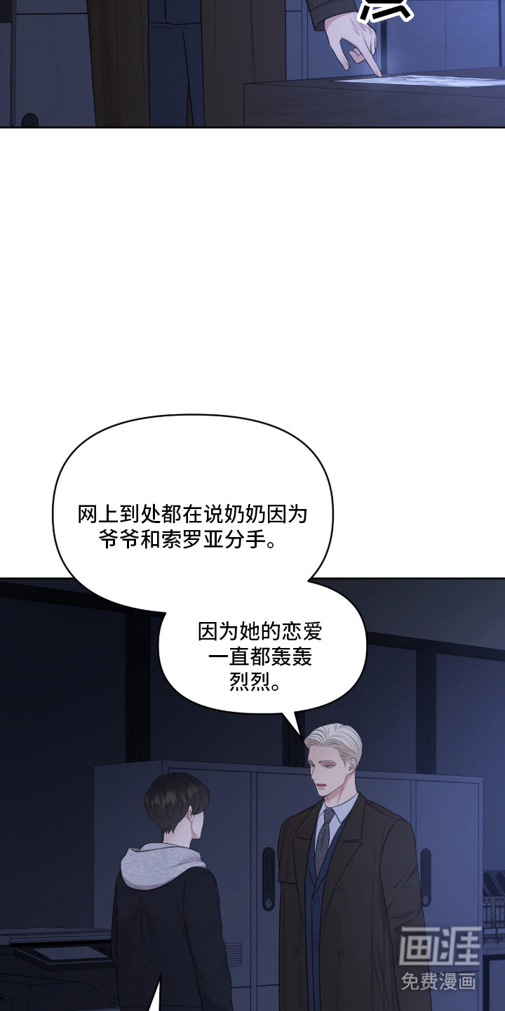第99话18