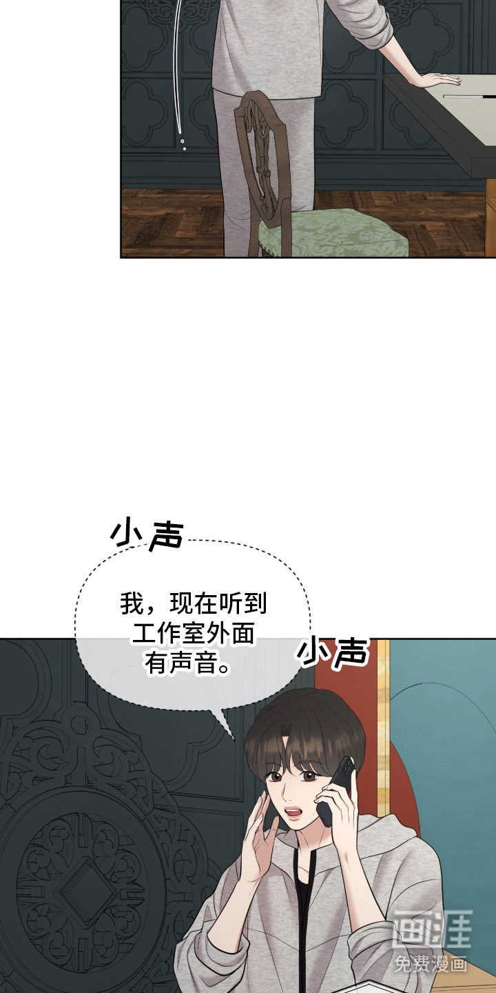 第92话3