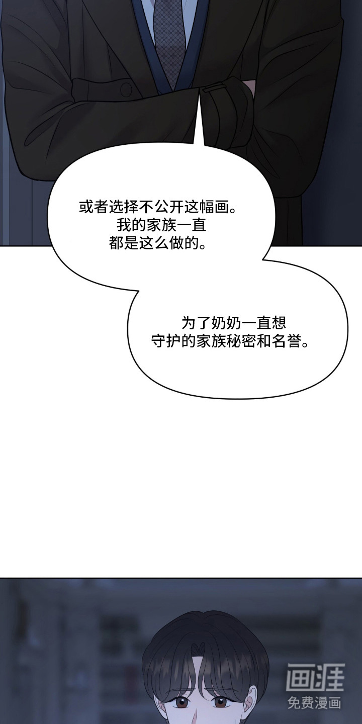 第99话31