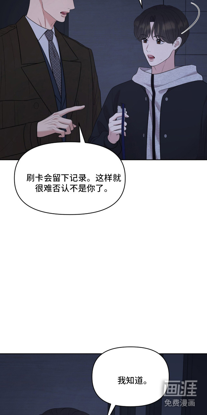 第100话29