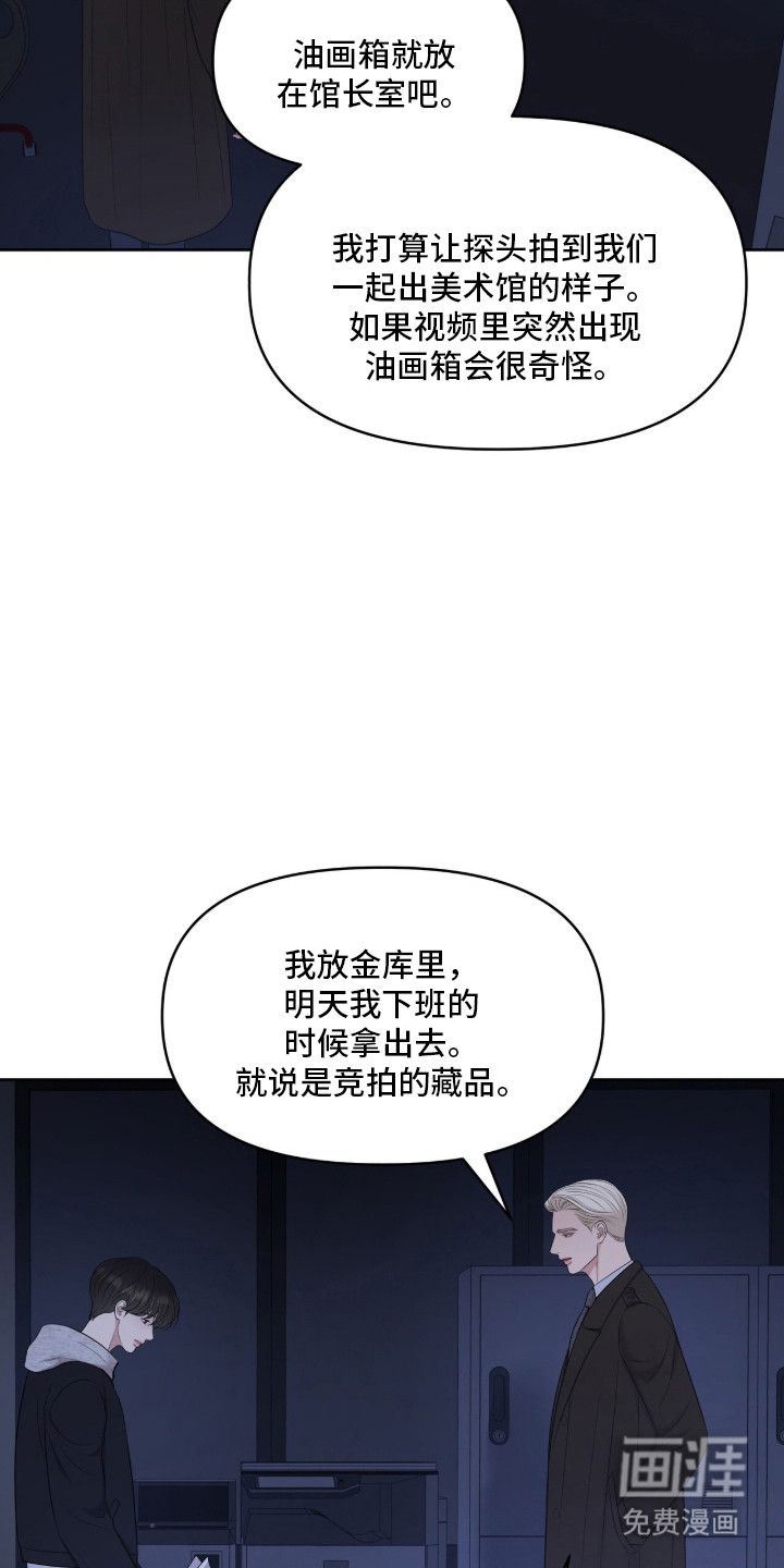 第101话6