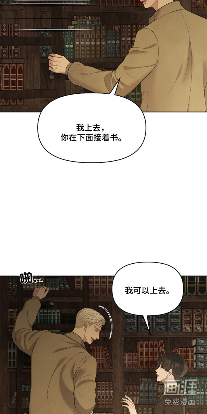 第108话4