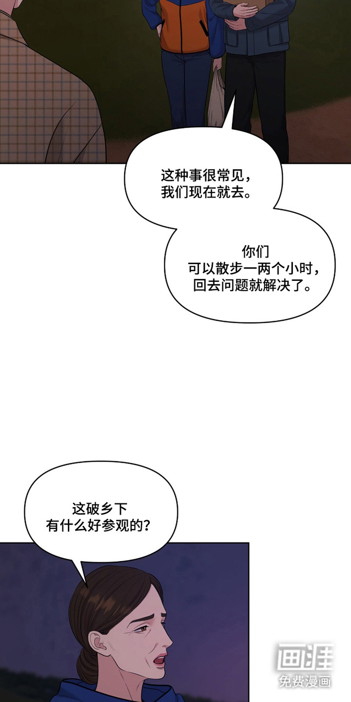 第109话28