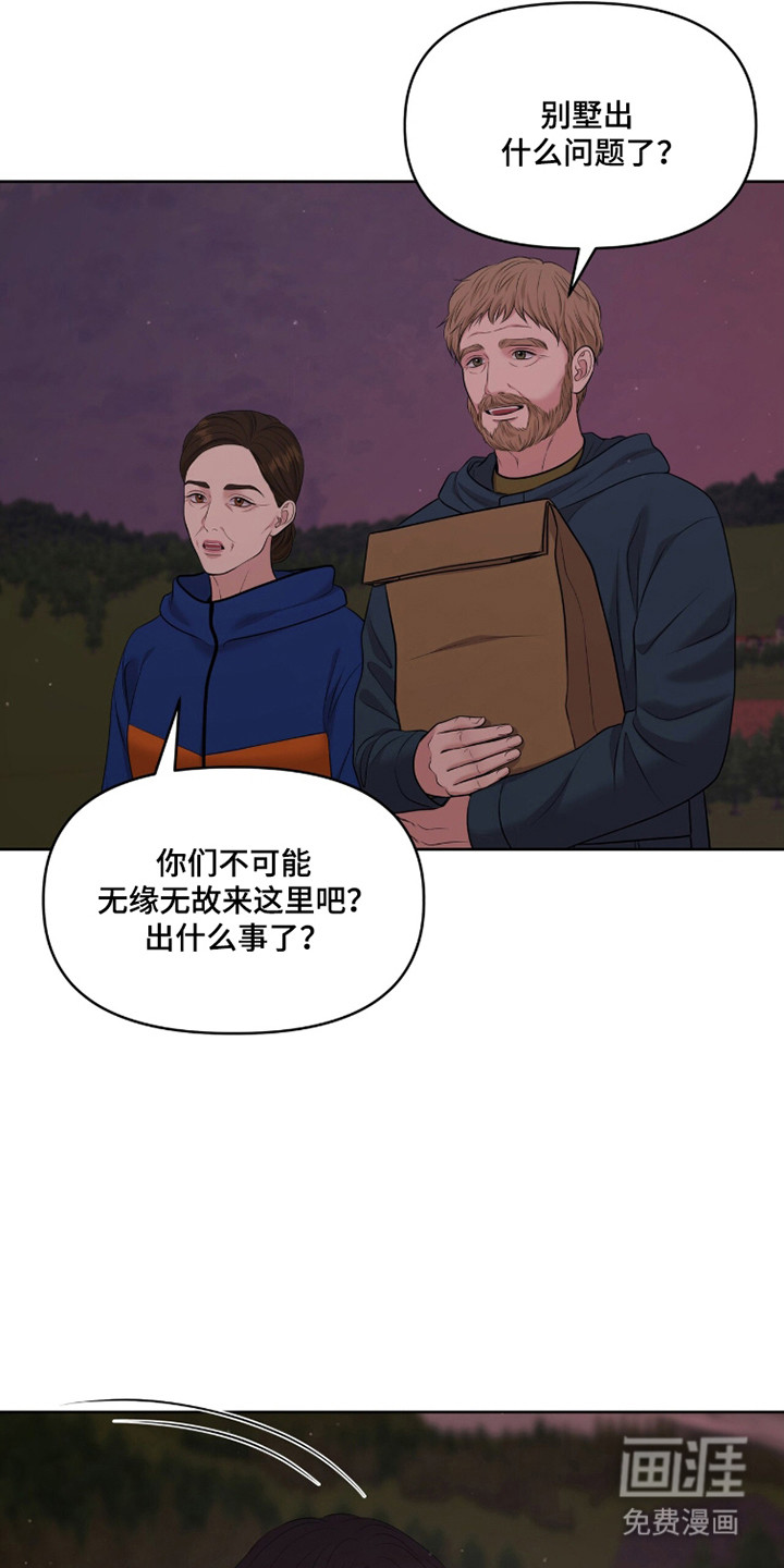 第109话26