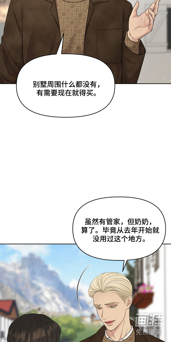 第104话18