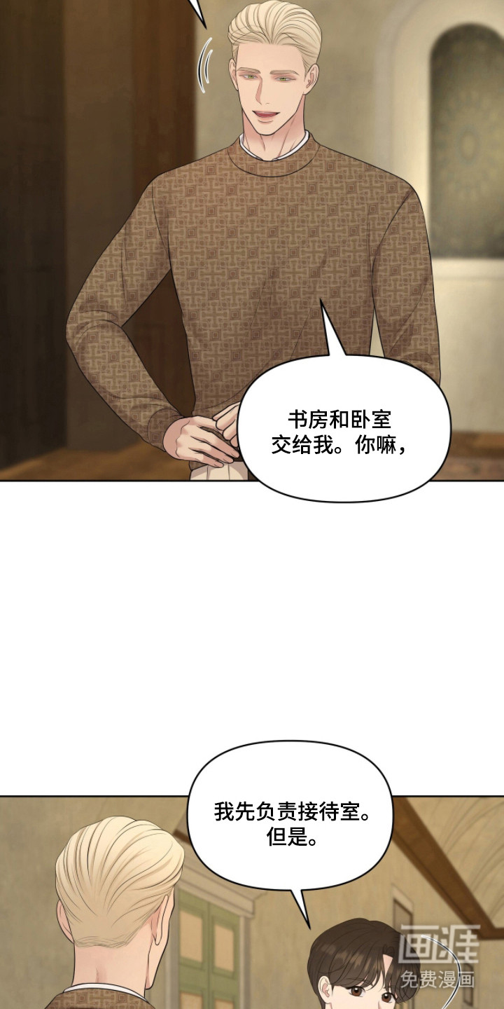 第106话4