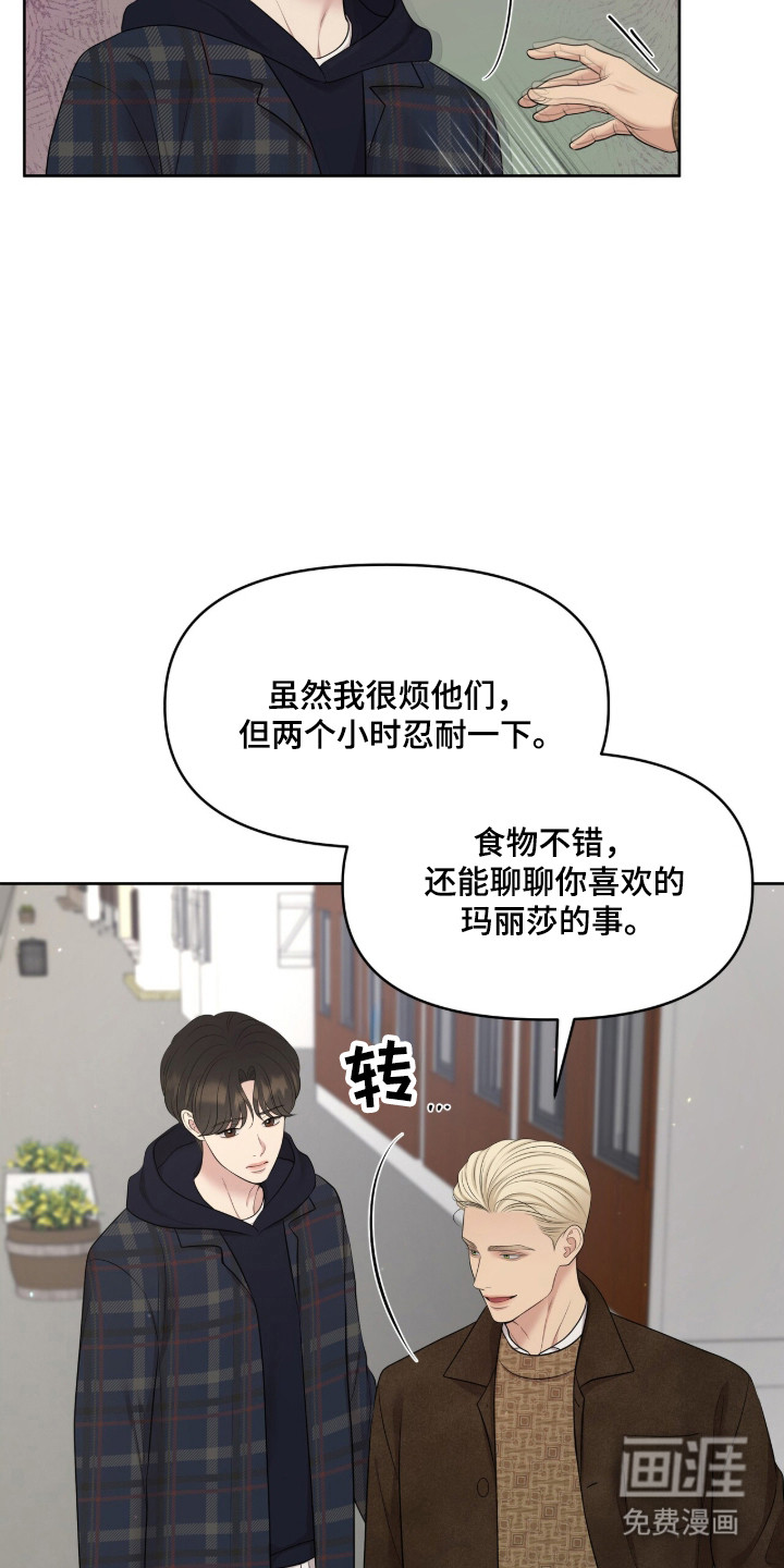 第104话26
