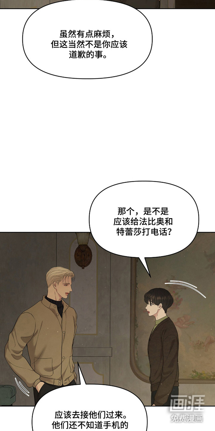 第108话15