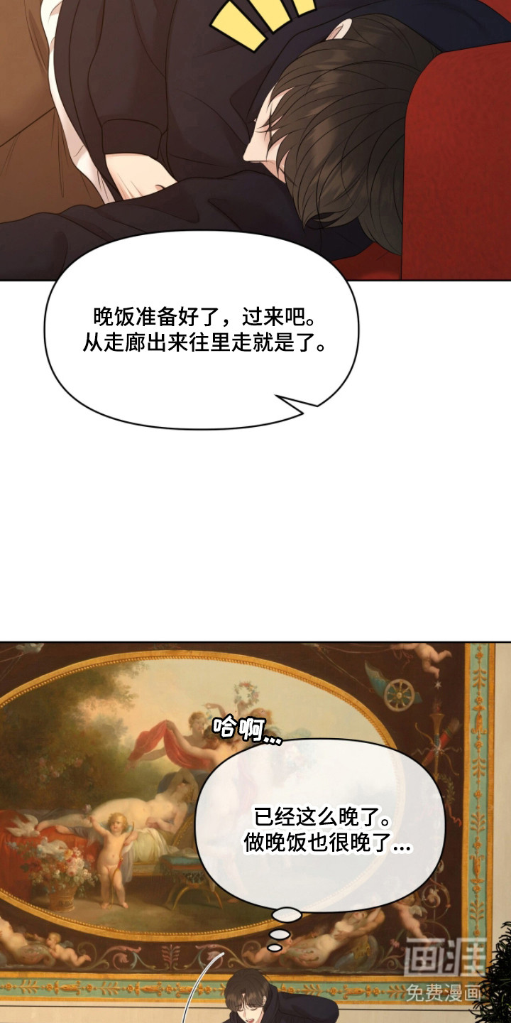 第106话26