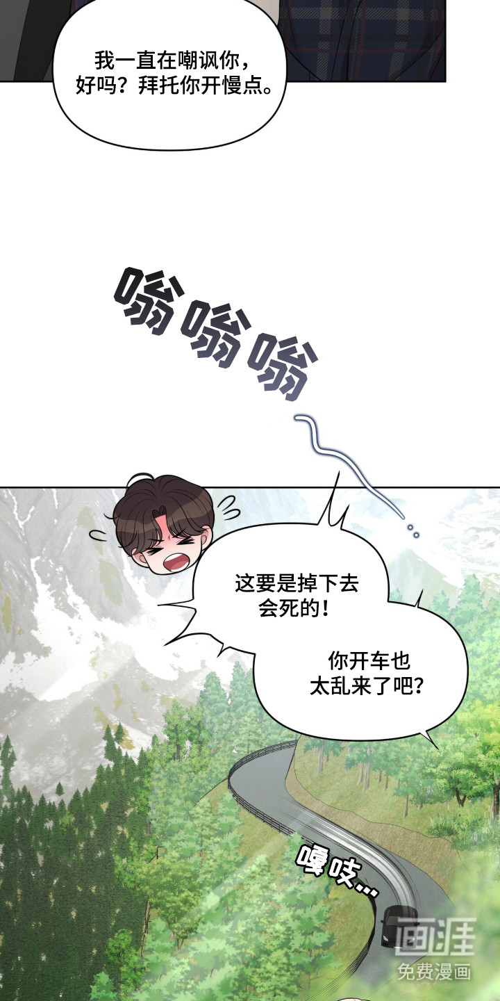 第104话9