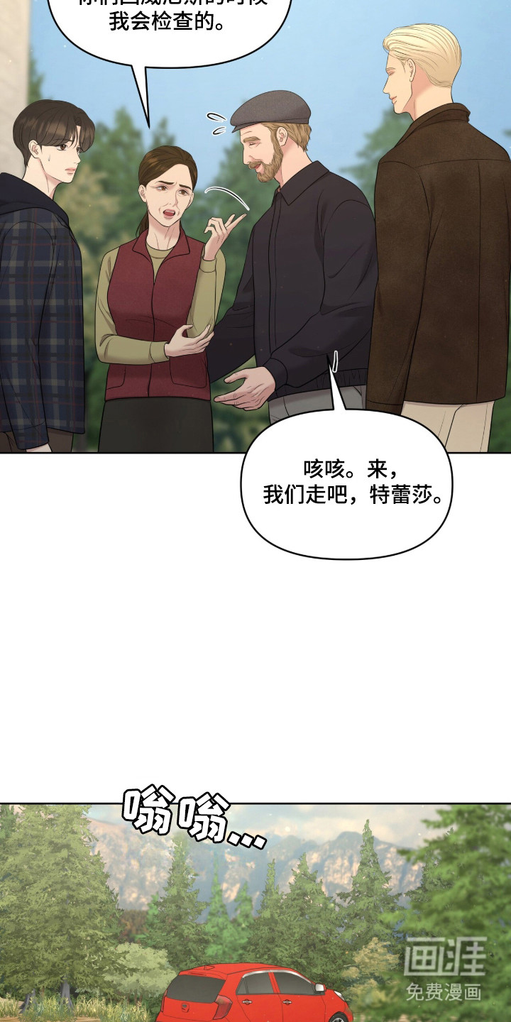 第105话30