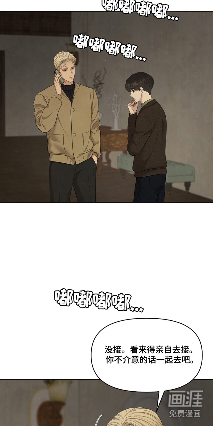 第108话17
