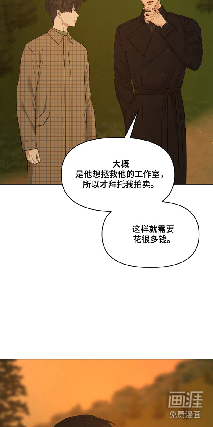 第108话33