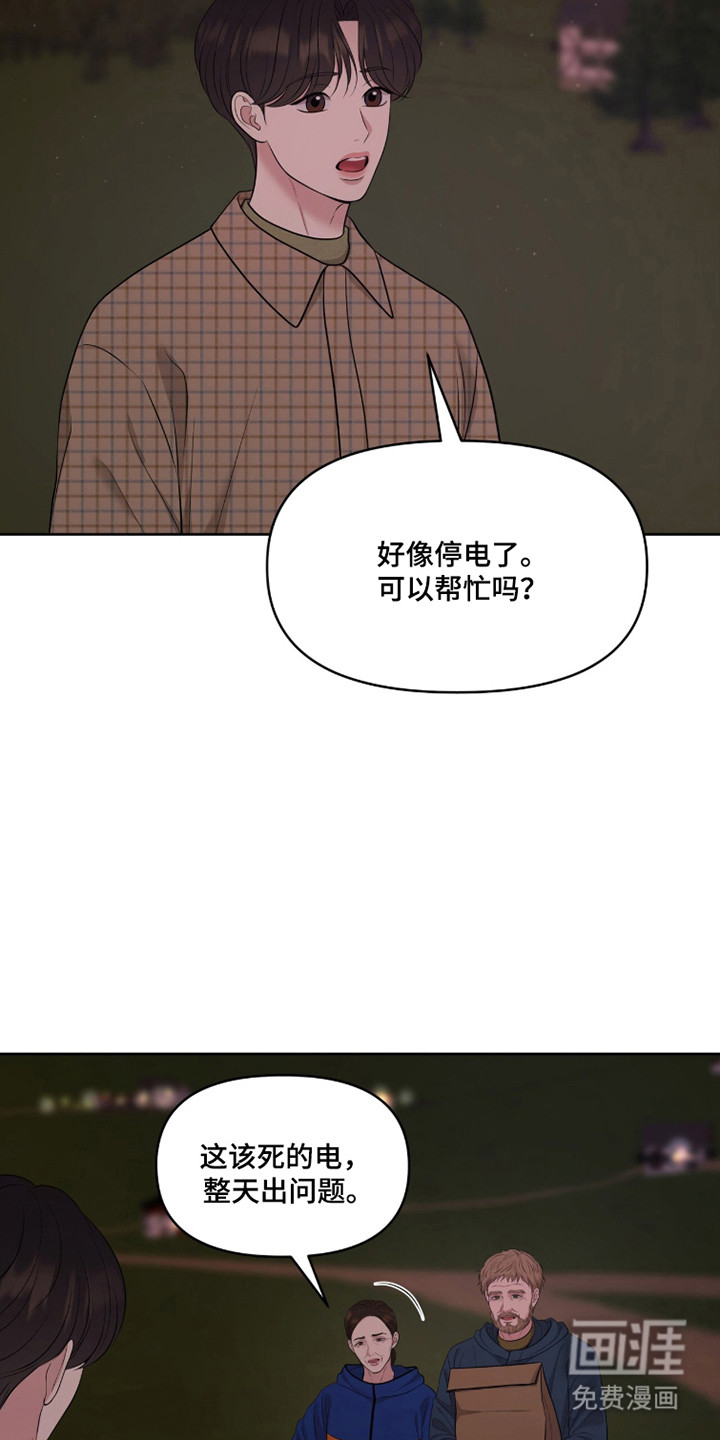 第109话27