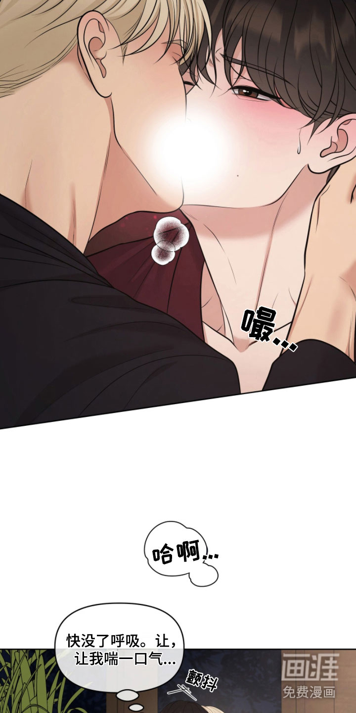第83话11