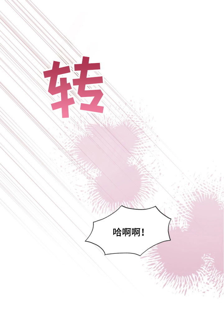 第83话13