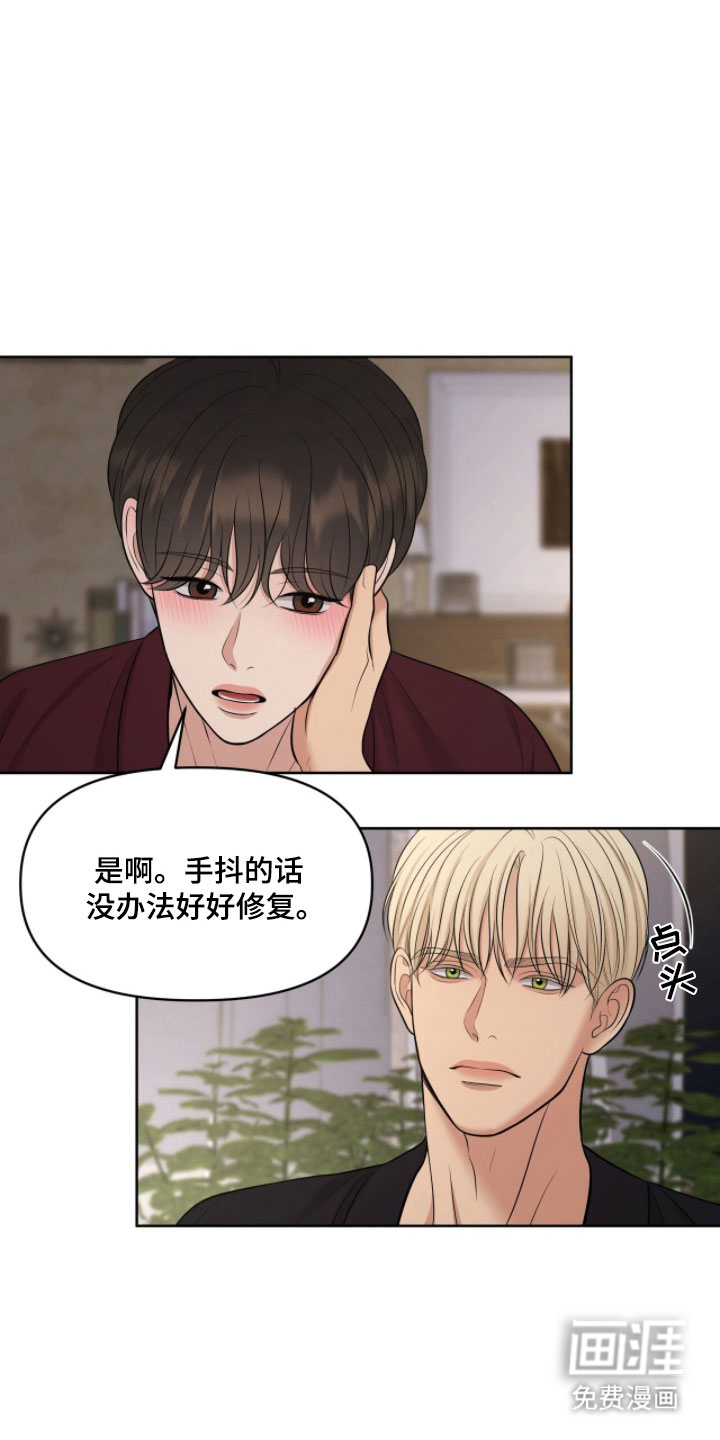 第83话3