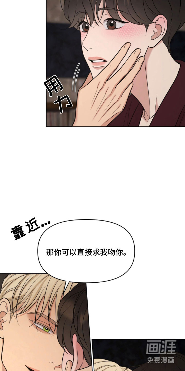 第83话6