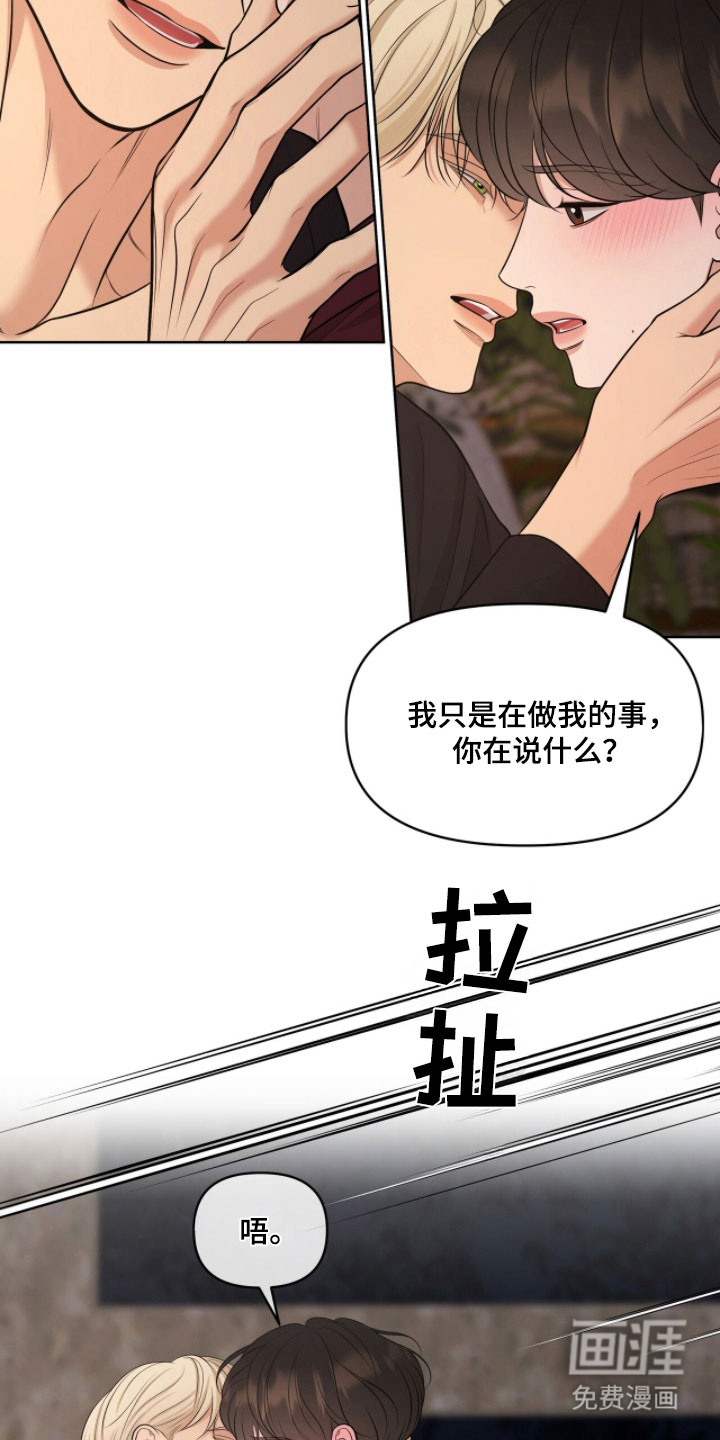 第83话7