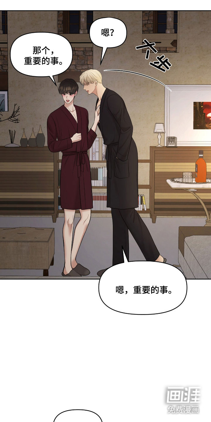 第82话0