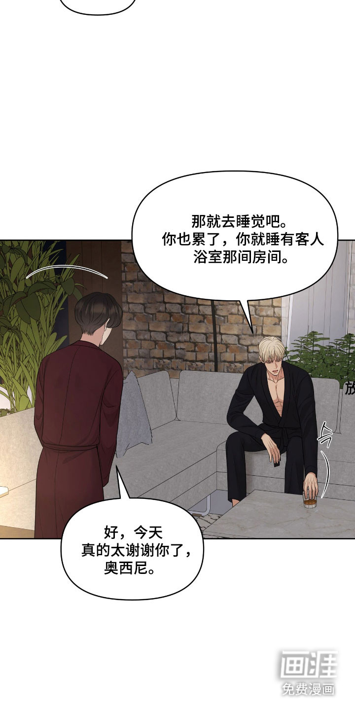 第82话11
