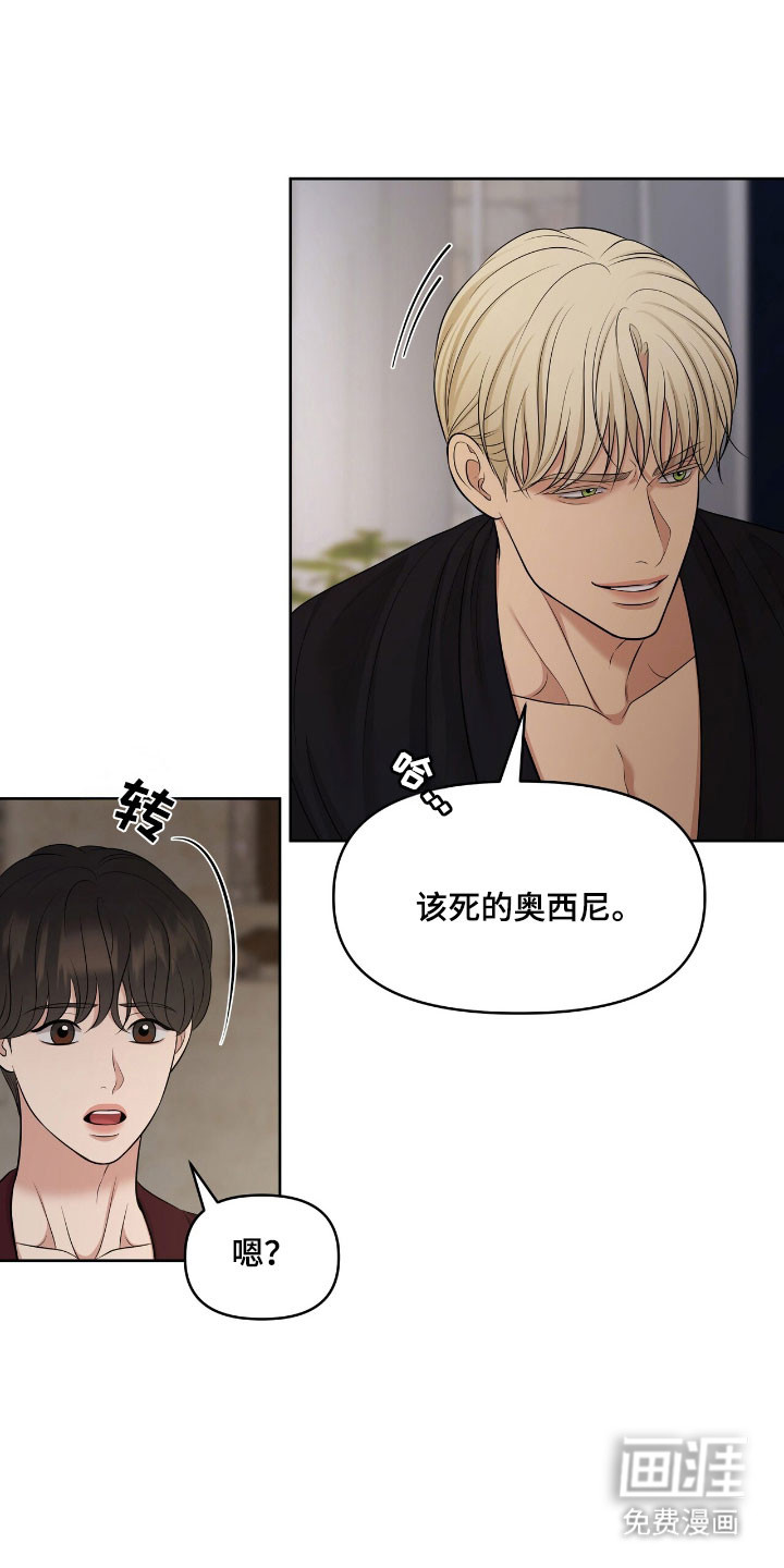 第82话12